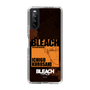 スリムプロテクションケース［ BLEACH 千年血戦篇 - JACKET DESIGN - 黒崎一護 ］