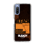 スリムプロテクションケース［ BLEACH 千年血戦篇 - JACKET DESIGN - 黒崎一護 ］