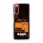 スリムプロテクションケース［ BLEACH 千年血戦篇 - JACKET DESIGN - 黒崎一護 ］