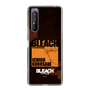 スリムプロテクションケース［ BLEACH 千年血戦篇 - JACKET DESIGN - 黒崎一護 ］