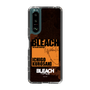 スリムプロテクションケース［ BLEACH 千年血戦篇 - JACKET DESIGN - 黒崎一護 ］