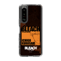 スリムプロテクションケース［ BLEACH 千年血戦篇 - JACKET DESIGN - 黒崎一護 ］