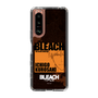 スリムプロテクションケース［ BLEACH 千年血戦篇 - JACKET DESIGN - 黒崎一護 ］