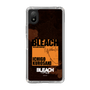 スリムプロテクションケース［ BLEACH 千年血戦篇 - JACKET DESIGN - 黒崎一護 ］