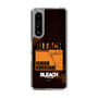 スリムプロテクションケース［ BLEACH 千年血戦篇 - JACKET DESIGN - 黒崎一護 ］