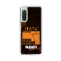 スリムプロテクションケース［ BLEACH 千年血戦篇 - JACKET DESIGN - 黒崎一護 ］