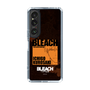 スリムプロテクションケース［ BLEACH 千年血戦篇 - JACKET DESIGN - 黒崎一護 ］