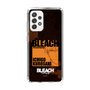 スリムプロテクションケース［ BLEACH 千年血戦篇 - JACKET DESIGN - 黒崎一護 ］