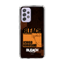 スリムプロテクションケース［ BLEACH 千年血戦篇 - JACKET DESIGN - 黒崎一護 ］