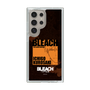 スリムプロテクションケース［ BLEACH 千年血戦篇 - JACKET DESIGN - 黒崎一護 ］