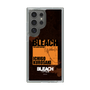 スリムプロテクションケース［ BLEACH 千年血戦篇 - JACKET DESIGN - 黒崎一護 ］