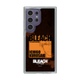 スリムプロテクションケース［ BLEACH 千年血戦篇 - JACKET DESIGN - 黒崎一護 ］