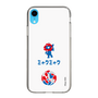 スリムプロテクションケース［ EXPO2025 - Hello ］