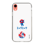 スリムプロテクションケース［ EXPO2025 - Hello ］