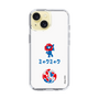スリムプロテクションケース［ EXPO2025 - Hello ］