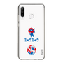 スリムプロテクションケース［ EXPO2025 - Hello ］