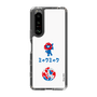 スリムプロテクションケース［ EXPO2025 - Hello ］