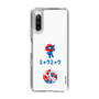 スリムプロテクションケース［ EXPO2025 - Hello ］