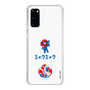 スリムプロテクションケース［ EXPO2025 - Hello ］