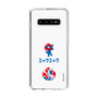 スリムプロテクションケース［ EXPO2025 - Hello ］