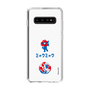 スリムプロテクションケース［ EXPO2025 - Hello ］