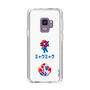スリムプロテクションケース［ EXPO2025 - Hello ］