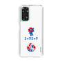 スリムプロテクションケース［ EXPO2025 - Hello ］