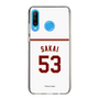 スリムプロテクションケース［ 楽天イーグルス - #53 Sakai - ホーム ］