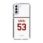 スリムプロテクションケース［ 楽天イーグルス - #53 Sakai - ホーム ］