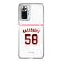 スリムプロテクションケース［ 楽天イーグルス - #58 Karashima - ホーム ］