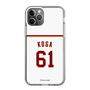 スリムプロテクションケース［ 楽天イーグルス - #61 Koga - ホーム ］