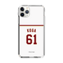 スリムプロテクションケース［ 楽天イーグルス - #61 Koga - ホーム ］