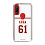 スリムプロテクションケース［ 楽天イーグルス - #61 Koga - ホーム ］