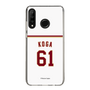スリムプロテクションケース［ 楽天イーグルス - #61 Koga - ホーム ］