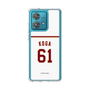 スリムプロテクションケース［ 楽天イーグルス - #61 Koga - ホーム ］