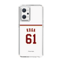 スリムプロテクションケース［ 楽天イーグルス - #61 Koga - ホーム ］