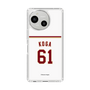 スリムプロテクションケース［ 楽天イーグルス - #61 Koga - ホーム ］