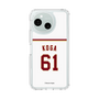 スリムプロテクションケース［ 楽天イーグルス - #61 Koga - ホーム ］