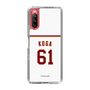 スリムプロテクションケース［ 楽天イーグルス - #61 Koga - ホーム ］