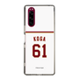 スリムプロテクションケース［ 楽天イーグルス - #61 Koga - ホーム ］