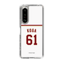 スリムプロテクションケース［ 楽天イーグルス - #61 Koga - ホーム ］