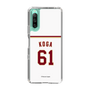 スリムプロテクションケース［ 楽天イーグルス - #61 Koga - ホーム ］