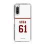 スリムプロテクションケース［ 楽天イーグルス - #61 Koga - ホーム ］