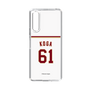 スリムプロテクションケース［ 楽天イーグルス - #61 Koga - ホーム ］