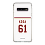 スリムプロテクションケース［ 楽天イーグルス - #61 Koga - ホーム ］