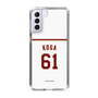 スリムプロテクションケース［ 楽天イーグルス - #61 Koga - ホーム ］