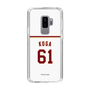 スリムプロテクションケース［ 楽天イーグルス - #61 Koga - ホーム ］