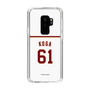スリムプロテクションケース［ 楽天イーグルス - #61 Koga - ホーム ］