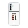 スリムプロテクションケース［ 楽天イーグルス - #61 Koga - ホーム ］