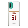 スリムプロテクションケース［ 楽天イーグルス - #61 Koga - ホーム ］